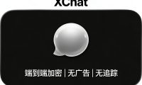 告别转圈圈!XChat安卓官方版极速下载,流畅体验超乎想象