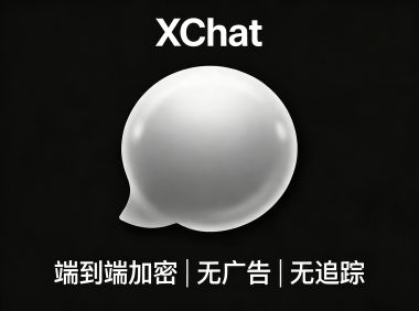 出海业务受阻?XChat安卓版:打破地域限制,连接全球商机