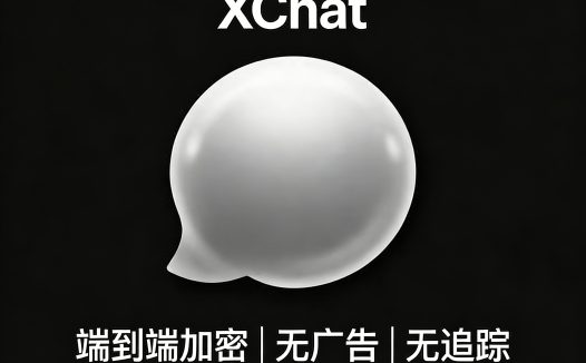 出海业务受阻?XChat安卓版:打破地域限制,连接全球商机