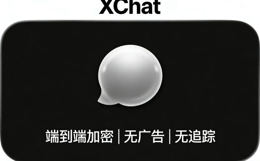 告别转圈圈!XChat安卓官方版极速下载,流畅体验超乎想象